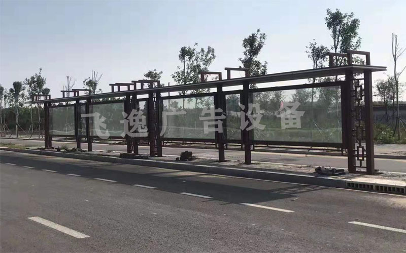 候车亭