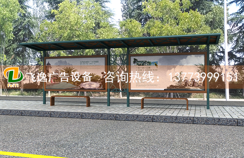 城市候车亭